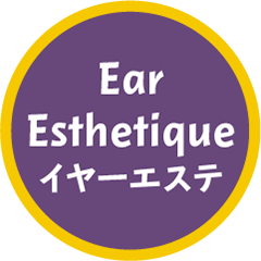 Ear Esthetiqueイヤーエステ